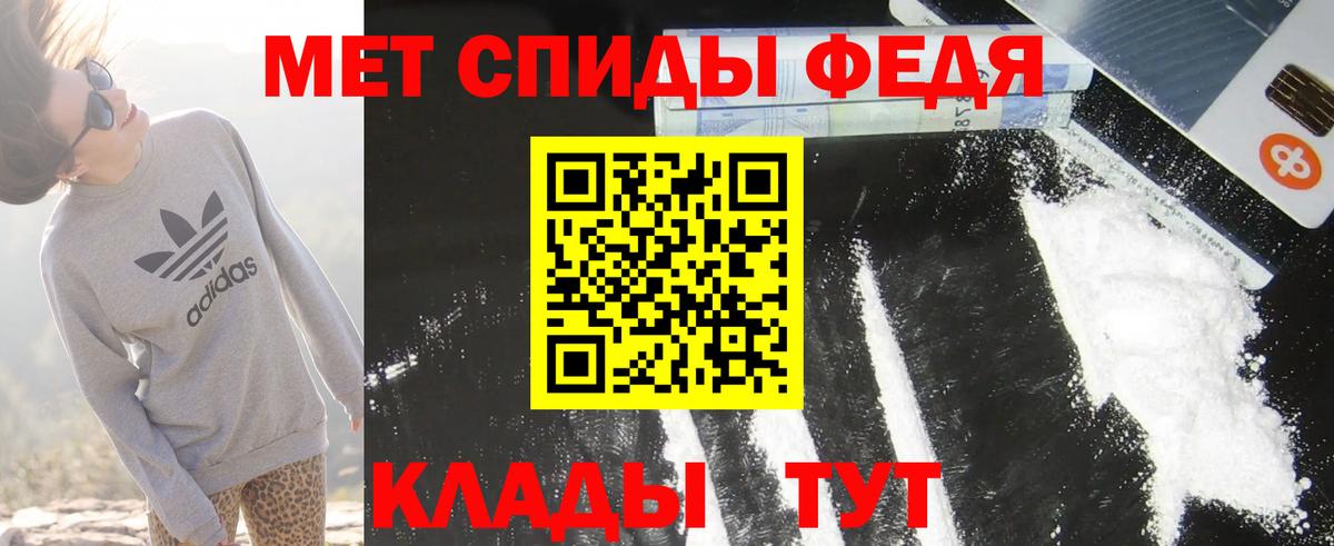 Amphetamine Premium Алушта