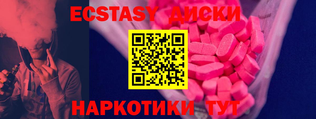 Экстази бентли  Ecstasy  ЭКСТАЗИ DUBAI  Алушта  Вход с VPN 