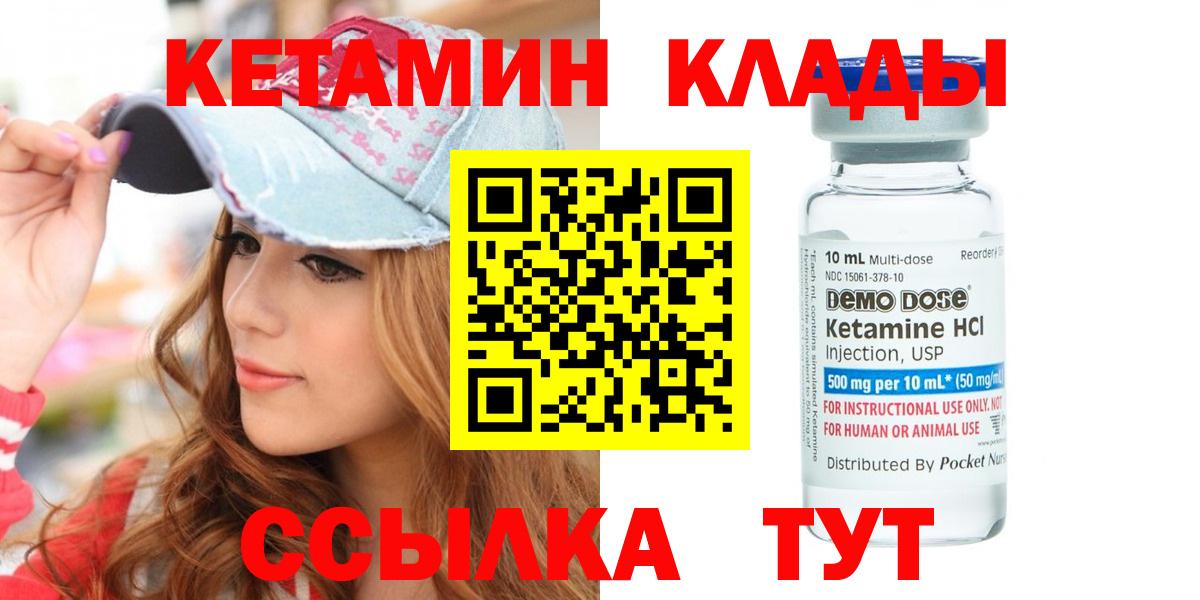 APVP СК   Алушта  Вход с VPN  ГАШИШ  NBOMe  Меф МЯУ МЯУ   ГАШИШ 