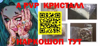 гидра Тверь