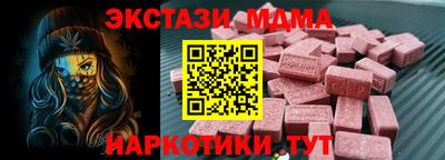 а пвп мука Татарск