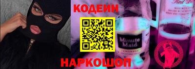 гидра Тверь