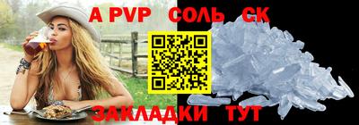 гидра Тверь