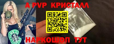 гидра Тверь