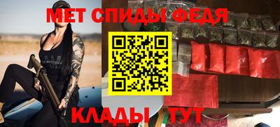 гидра Тверь