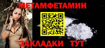 гидра Тверь