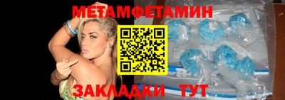 гидра Тверь