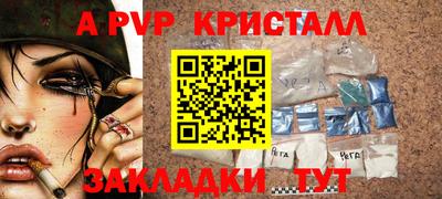 гидра Тверь