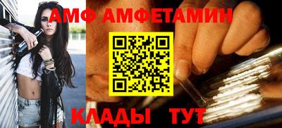 гидра Тверь
