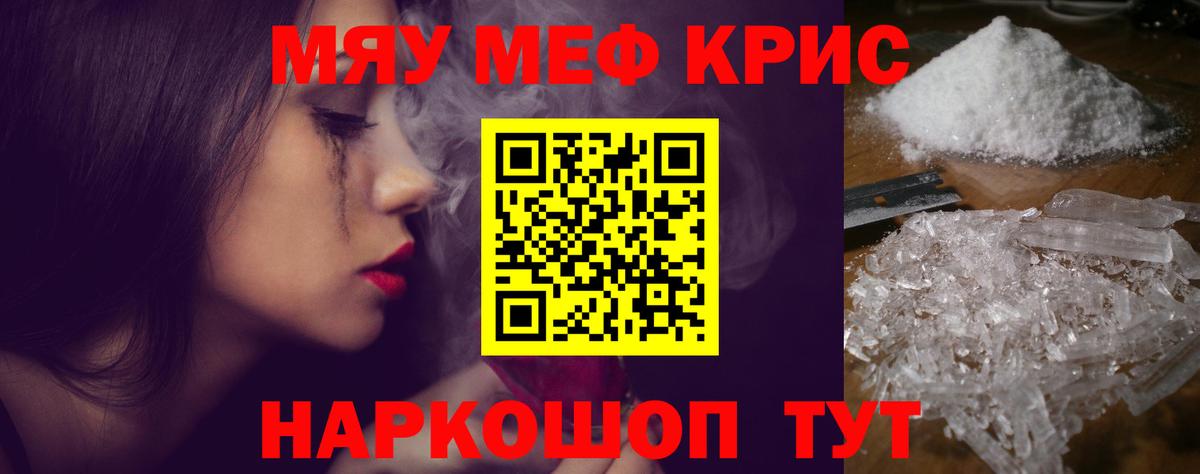 МЕФ  Алушта