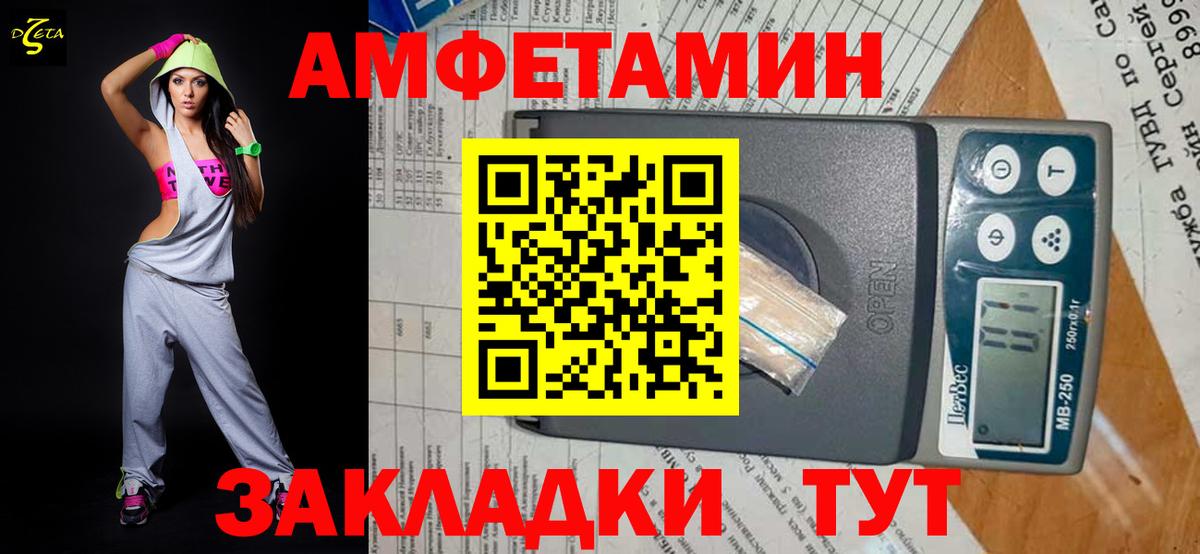 МЕТАМФЕТАМИН кристалл Алушта