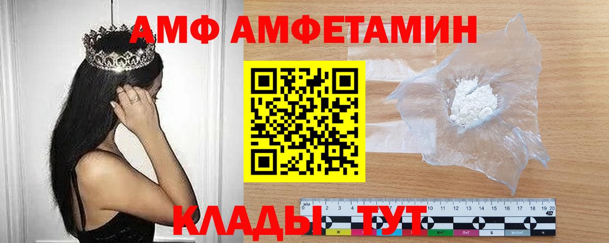 Метамфетамин пудра  Вход с VPN  Алушта 