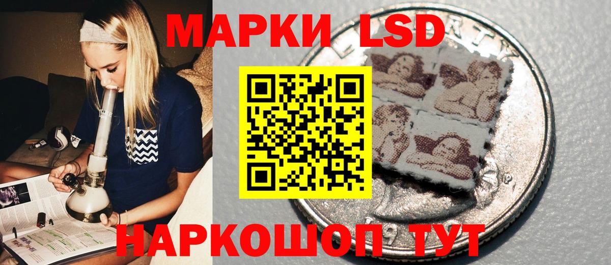 Алушта  Марки NBOMe 1500мкг  Марки 25I-NBOMe  Вход с VPN 