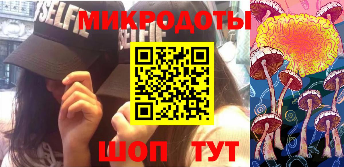 Алушта  Галлюциногенные грибы Magic Shrooms  Вход с VPN 